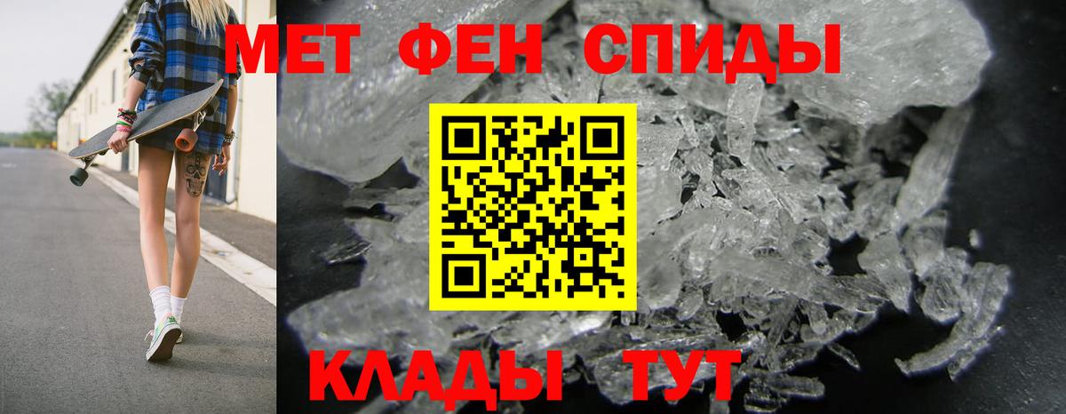 Amphetamine  АМФ 97%  АМФ  Ишим  Вход с VPN 