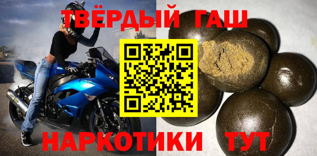 ГАШИШ убойный Ишим