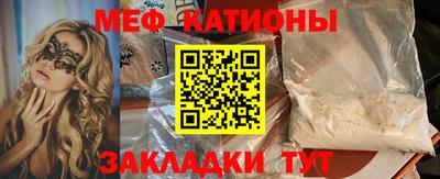 прущие грибы Бийск