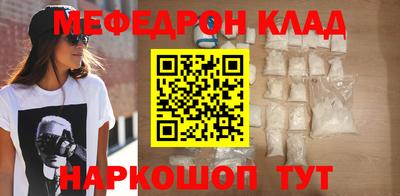 прущие грибы Бийск