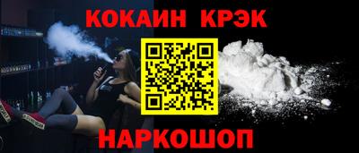гашиш Беслан