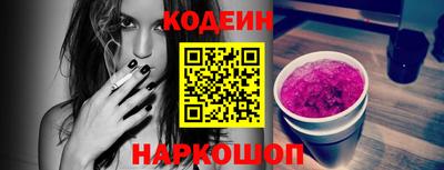 гашиш Беслан