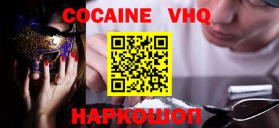 прущие грибы Бийск