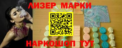гашиш Беслан