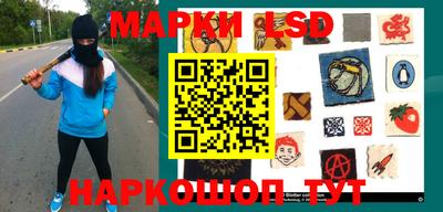 прущие грибы Бийск