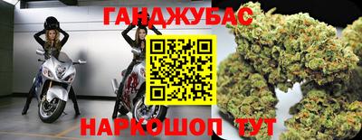 гашиш Беслан