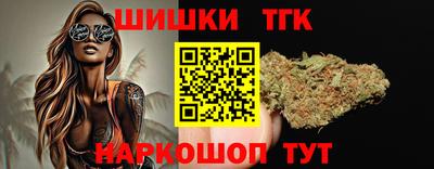 прущие грибы Бийск