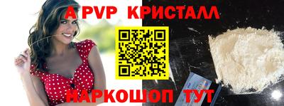 прущие грибы Бийск