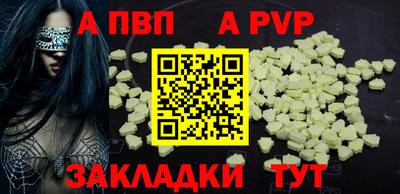 mdma Берёзовский