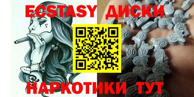 прущие грибы Бийск