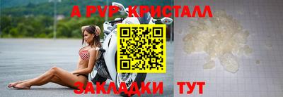 mdpv Железноводск