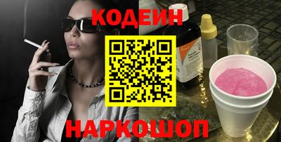 прущие грибы Бийск