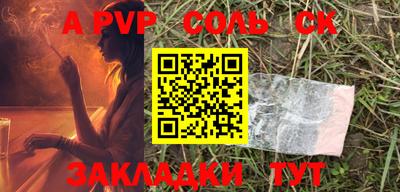 гашиш Беслан