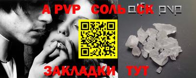 прущие грибы Бийск