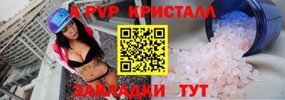 прущие грибы Бийск