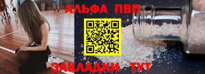 гашиш Беслан