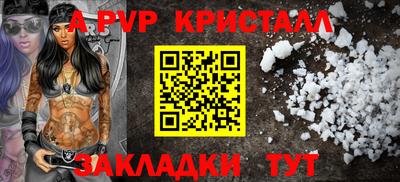 гашиш Беслан