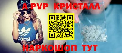 прущие грибы Бийск