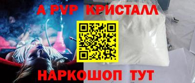 гашиш Беслан