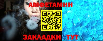 прущие грибы Бийск