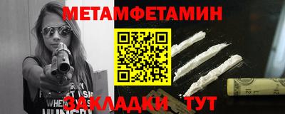 гашиш Беслан