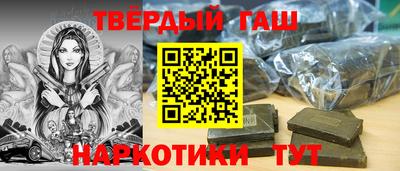 прущие грибы Бийск