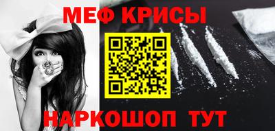 прущие грибы Бийск