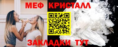 прущие грибы Бийск
