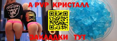 гашиш Беслан