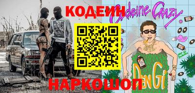 гашиш Беслан