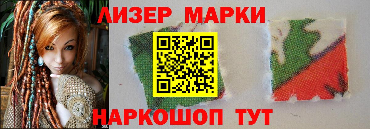 ТГК Ишим