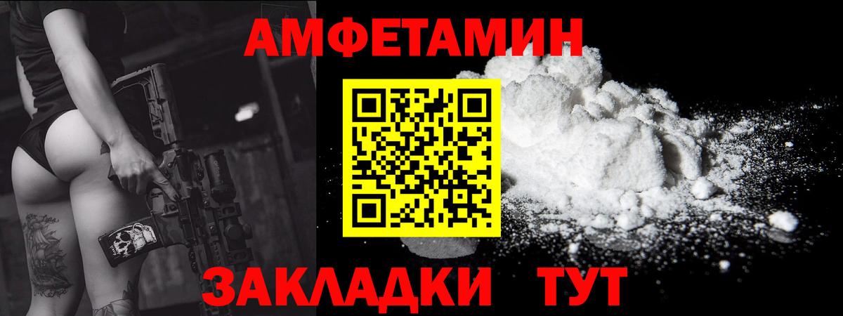 Метамфетамин Декстрометамфетамин 99.9% Ишим