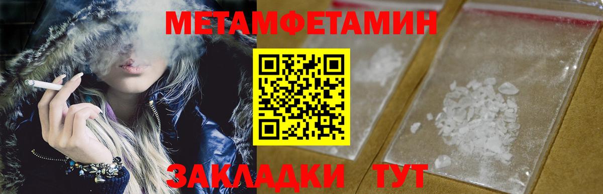 MDMA  Вход с VPN  Ишим  ГАШИШ  NBOMe  АМФ   Кокаин  Мефедрон  