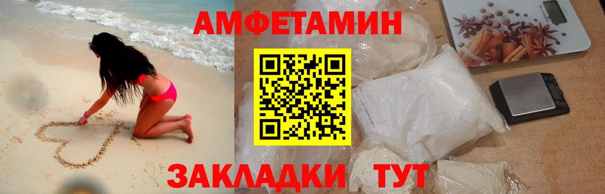 Метамфетамин Декстрометамфетамин 99.9%  Вход с VPN  Ишим 
