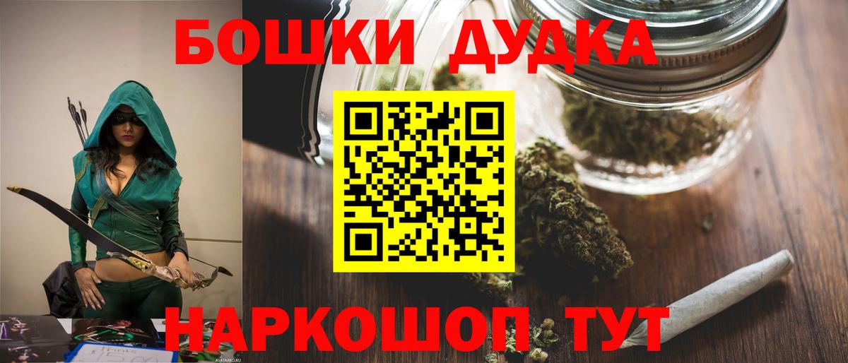 Конопля Ganja Ишим